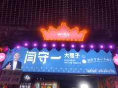 -哈尔滨师范大学(江南校区)
