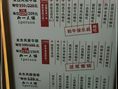 -牛New寿喜烧(青浦店)