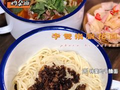 -李双猪脑花面(东大街店)