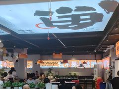 -蛙老爹·蜀香美蛙鱼头(王家湾店)