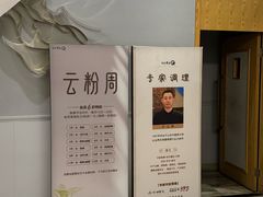 -云中漫步·足疗养生会馆(金开店)