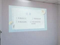 -红樱桃月嫂育婴师(徐汇总店)