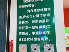 -秋林食品(秋林公司店)