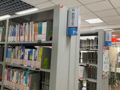 -石景山区图书馆(八角南路)