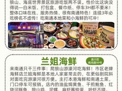 -南通濠河风景名胜区