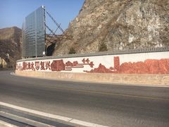 -荣盛康旅野三坡滑雪场