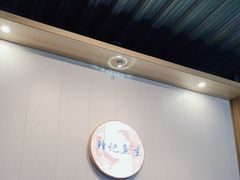 -官塘锋记鱼生·生腌·砂锅粥(牌坊街店)