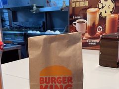 -汉堡王(珠海机场出发层B区店)