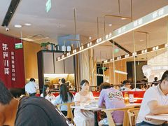 -茅庐毛血旺(烟台大悦城店)