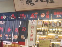 -鮨桐日本料理(望京店)