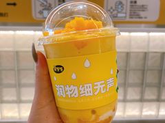 -果呀呀(国金街店)
