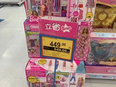 -TOYSRUS玩具反斗城(深圳万象城店)