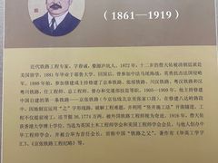 -婺源博物馆