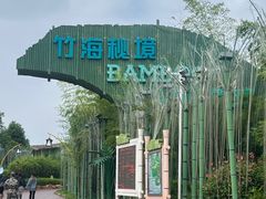 -南昌融创乐园
