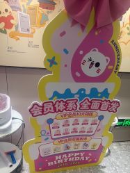 -咪咪专业脱毛连锁机构