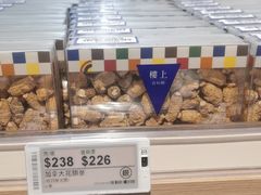 -楼上(尖沙咀店)