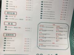 菜单-潮粥荟·潮汕砂锅粥(朝阳大悦城店)