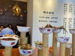 -成都你六姐·牛肉冒菜(城市集市合生汇店)