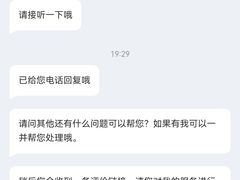 -维也纳国际酒店·成都东站四川师范大学店