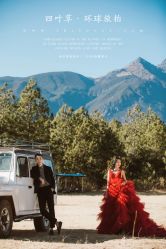 -四叶草环球旅拍