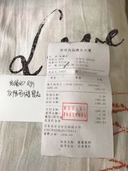 点击看大图 -周大福CHOW TAI FOOK(大融城珠宝店)