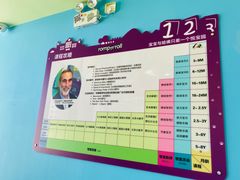 -美国悦宝园早教托育中心(东坝店)