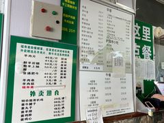 -福寿斋·老北京铜锅涮肉·烧烤(清岚店)