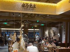 -北丐先生·野馄饨烧烤(雨花万象店)