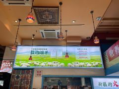-撒拉花儿·新疆菜·清真(太阳宫店)