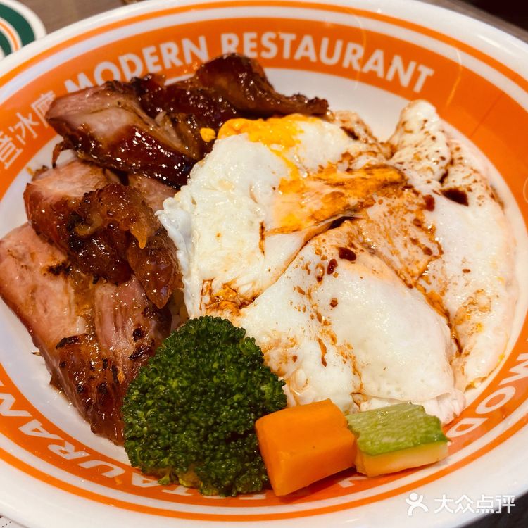 摩登冰厅[调皮]