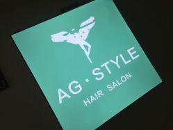 -AG·STYLE沙龙