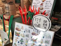-椰椰大吉(海城店)