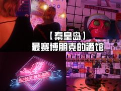 -ZING鲸鱼啤酒(葡萄院店)