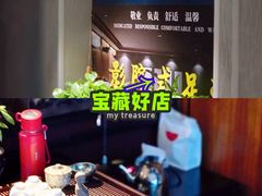 -大桶大足浴(山钢和润荟店)