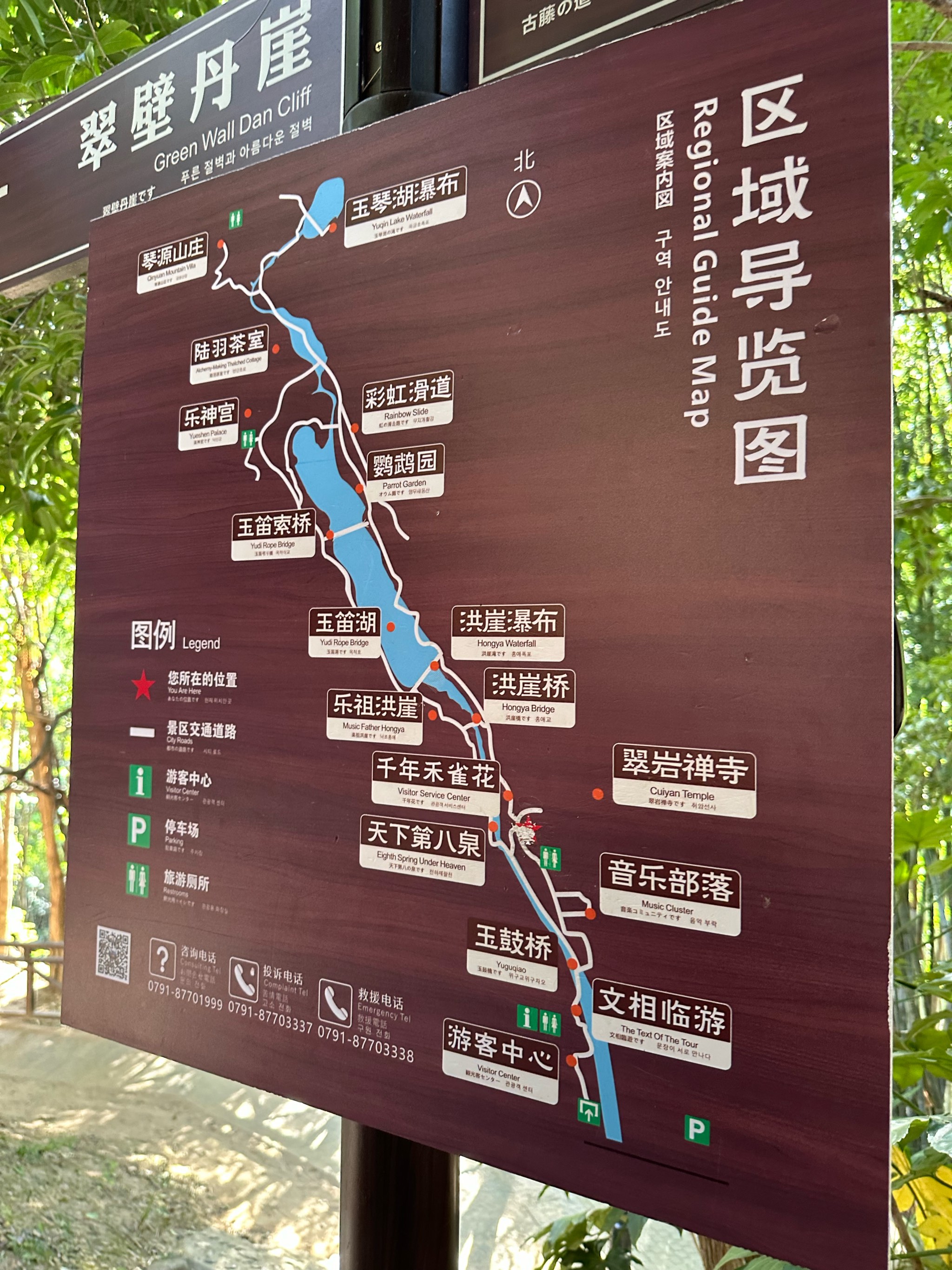 大连金州北山路地图图片