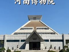 -河南博物院