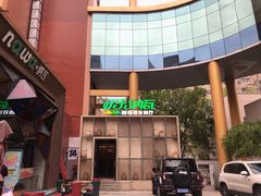 -纳瓦新疆菜(银都店)