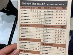 菜单-LELECHA乐乐茶(新街口大洋店)