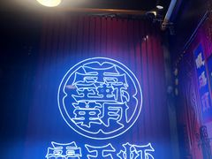-霸王虾·小龙虾香辣蟹(玉林店)