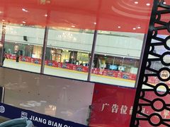 -江边城外烤全鱼(龙德广场店)