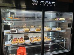 -木子木水日式烫面包(观音桥星光68广场店)