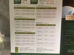 -三谷里·生态水疗空间(五一店)