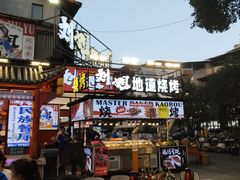 -刘姐啤酒鱼民族演艺餐厅(西街总店)