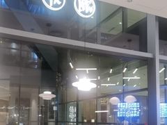 -潮界(LU·ONE凯德晶萃广场店)