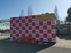 -赛达赛车主题乐园·卡丁车·团建
