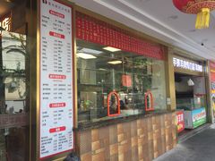 门面-兰州-西固陈记牛肉面·烧烤(山阴路店)