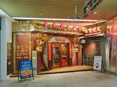 -朱光玉火锅馆(龙阳广场店)