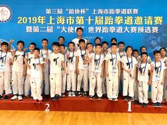 -健成运动中心·体适能跆拳道少儿格斗体考跳绳