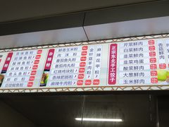 菜单-湖南大学-第5食堂