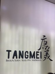 点击看大图 -唐美